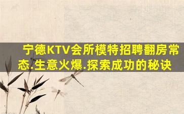 丹东酒吧招聘